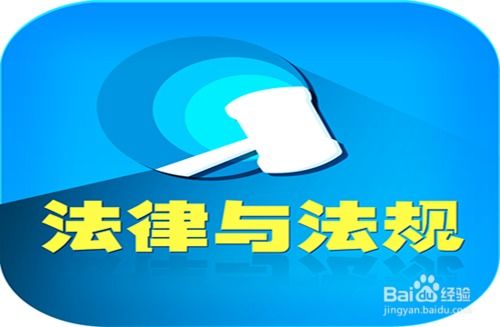 网络文化经营许可证的办理流程