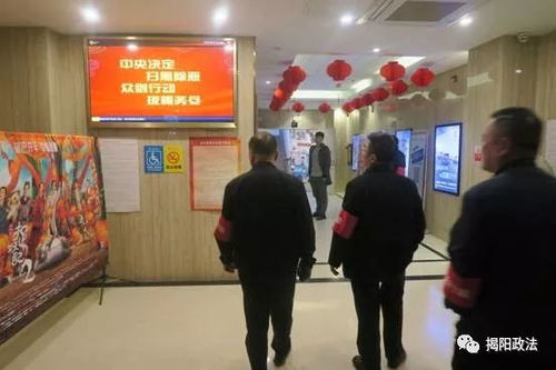 揭阳市文广新局积极开展众剑行动，全面排查文化经营单位消防与网络安全隐患